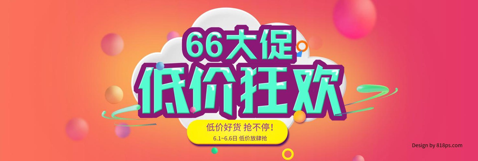 昇億商贸