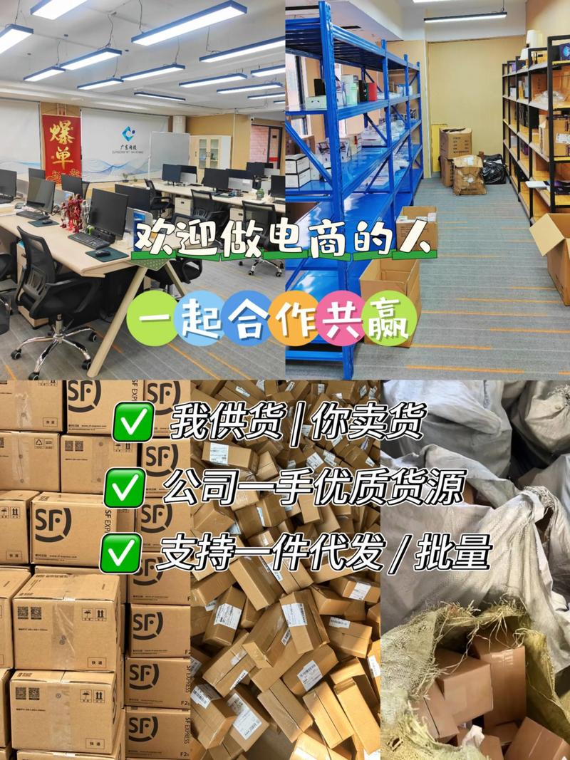 商家必备：打造高效经营的秘诀